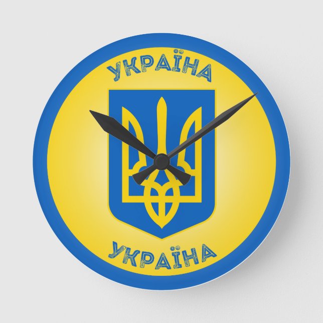 Ukraina statsvapen cirkelform rund klocka (Framsida)