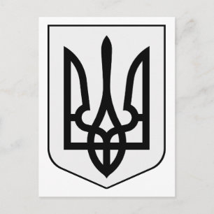 Ukraina statsvapen vykort