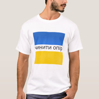Ukraina-stöd T Shirt