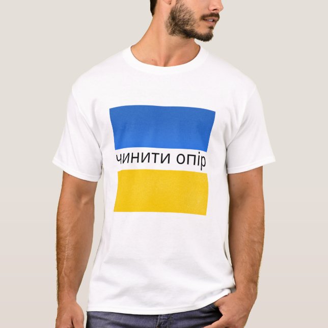 Ukraina-stöd T Shirt (Framsida)