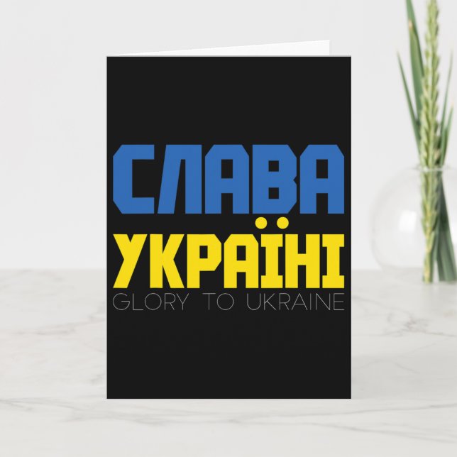 Ukraina-stöd Tröja För Kvinnor Män Kyrilliska Slav Kort (Framsida)