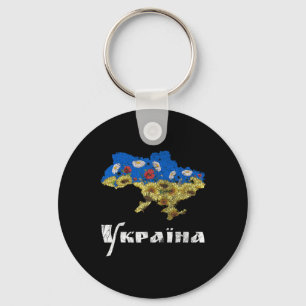 Ukraina Tee Solros Vintage Blommig Retro Ukrain Nyckelring