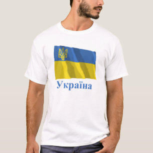 Ukraina traditionell vinka flagga, namn i tröja