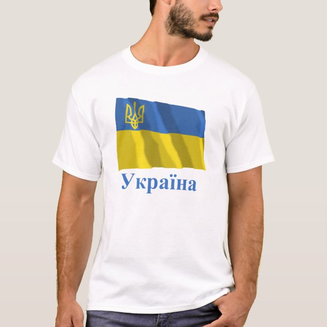 Ukraina traditionell vinka flagga, namn i tröja (Framsida)
