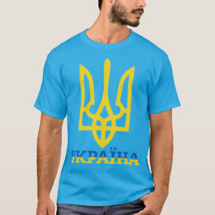 Ukraina Treudd T-Shirt