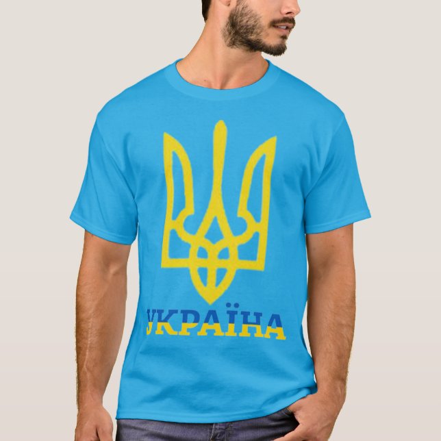 Ukraina Treudd T-Shirt (Framsida)