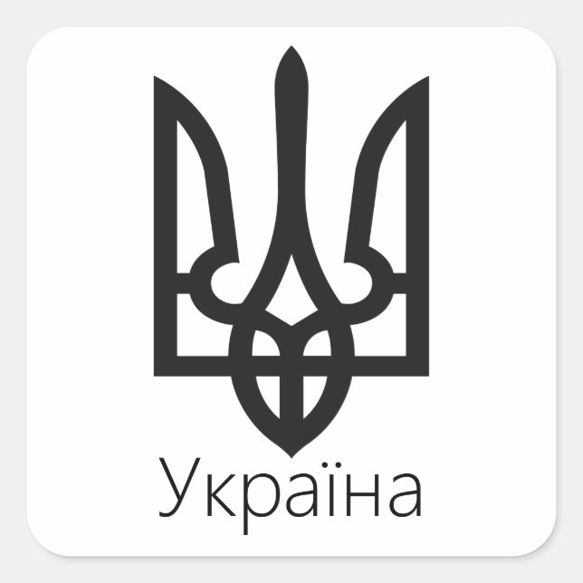 Ukraina Tryzub Fyrkantigt Klistermärke (Framsida)