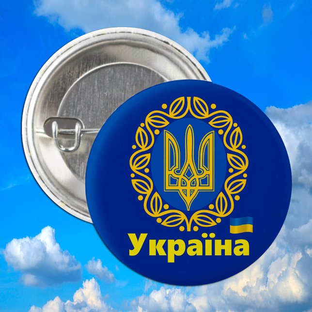 Ukraina, Tryzub Jackande av Arm, Ukraina B Knapp (Skapare uppladdad)