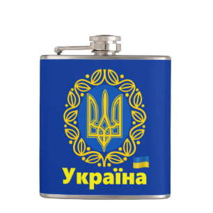 Ukraina, Tryzub Jackande av Arm, Ukraina Fickplunta