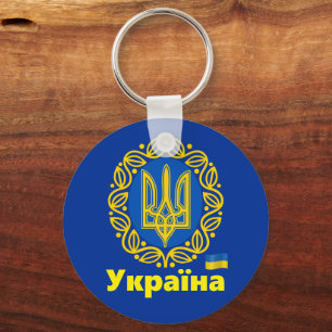 Ukraina, Tryzub Jackande av Arm, Ukraina, K Nyckelring