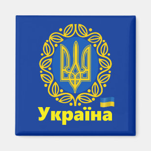 Ukraina, Tryzub Jackande av Arm, Ukraina M Magnet