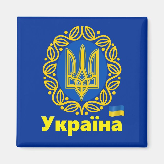 Ukraina, Tryzub Jackande av Arm, Ukraina M Magnet (Framsidan)