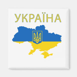 Ukraina Ukraina land karta jackar av arm Magnet