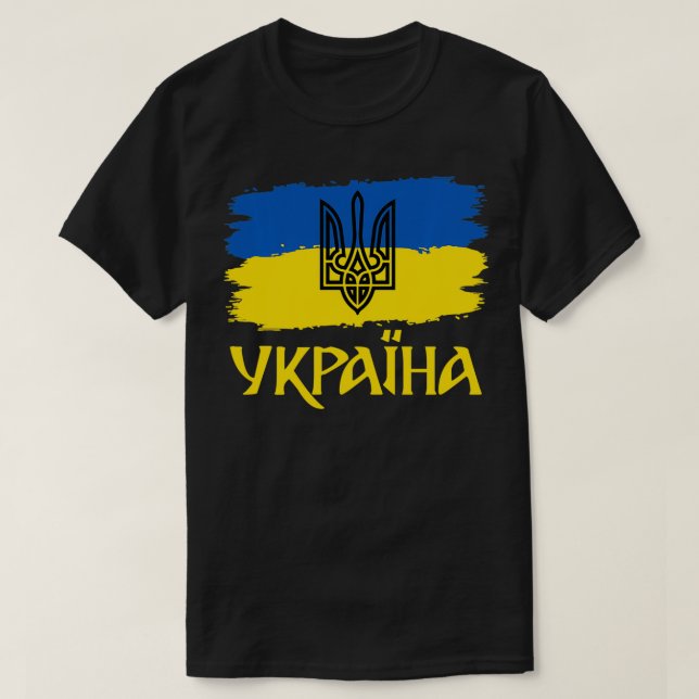 Ukraina Ukraina Tryzub ukrainska Trident Ukraina F T Shirt (Design framsida)