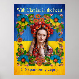 Ukraina, Ukraina, Ukraina, flagga, Ukraina, Poster