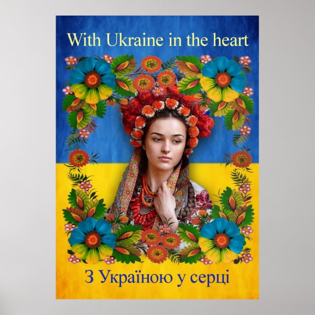 Ukraina, Ukraina, Ukraina, flagga, Ukraina, Poster (Framsidan)