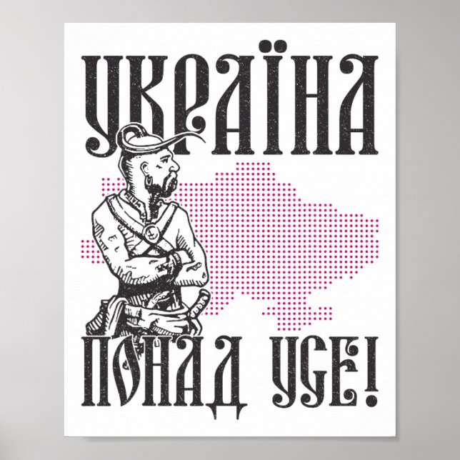 Ukraina Ukrainare Ukrainsk Kiev Trysub Flagga 10  Poster (Framsidan)