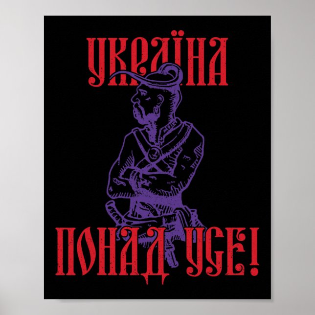 Ukraina Ukrainare Ukrainsk Kiev Trysub Flagga 11  Poster (Framsidan)