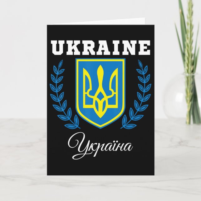 Ukraina ukrainare ukrainsk Kiev Trysub Flagga 5  Kort (Framsida)