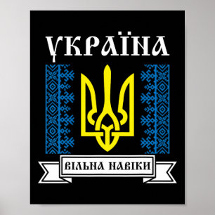 Ukraina Ukrainsk Kiev Trysub Flagga 12 Poster