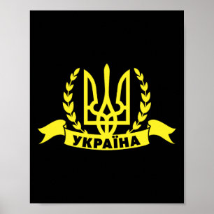 Ukraina Ukrainsk Kiev Trysub Flagga 16 Poster