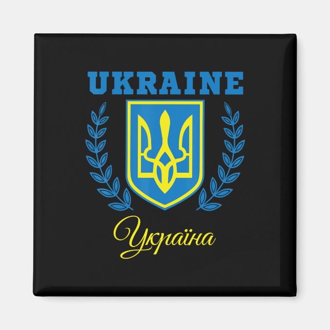 Ukraina Ukrainsk Kiev Trysub Flagga 20  Magnet (Framsidan)