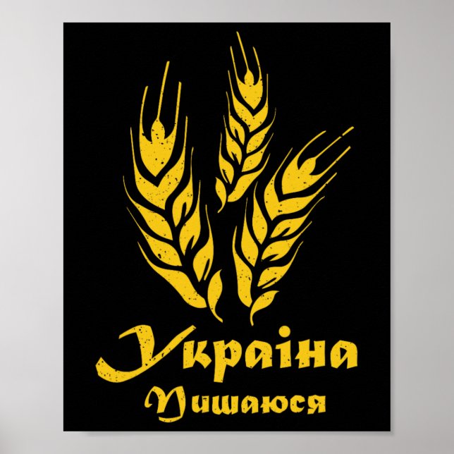 Ukraina Ukrainsk Kiev Trysub Flagga 2  Poster (Framsidan)