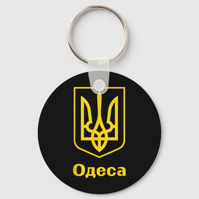 Ukraina Ukrainsk Kiev Trysub Flagga 5  Nyckelring (Framsida)
