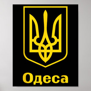 Ukraina Ukrainsk Kiev Trysub Flagga 5 Poster