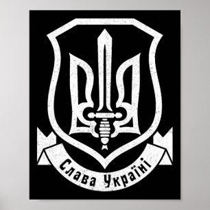 Ukraina Ukrainsk Kiev Trysub Flagga 7 Poster