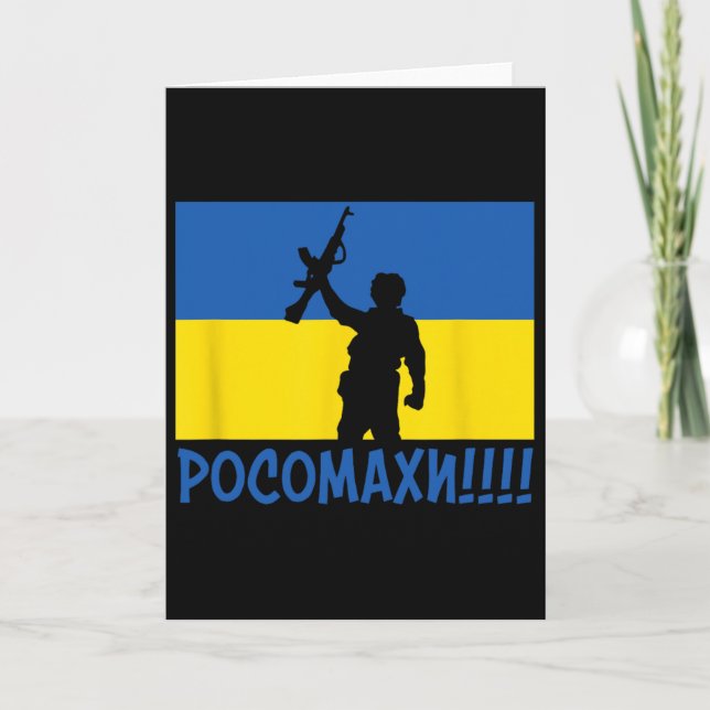 Ukraina Vargflock Krig Nationell Stå Still Kärlek  Kort (Framsida)