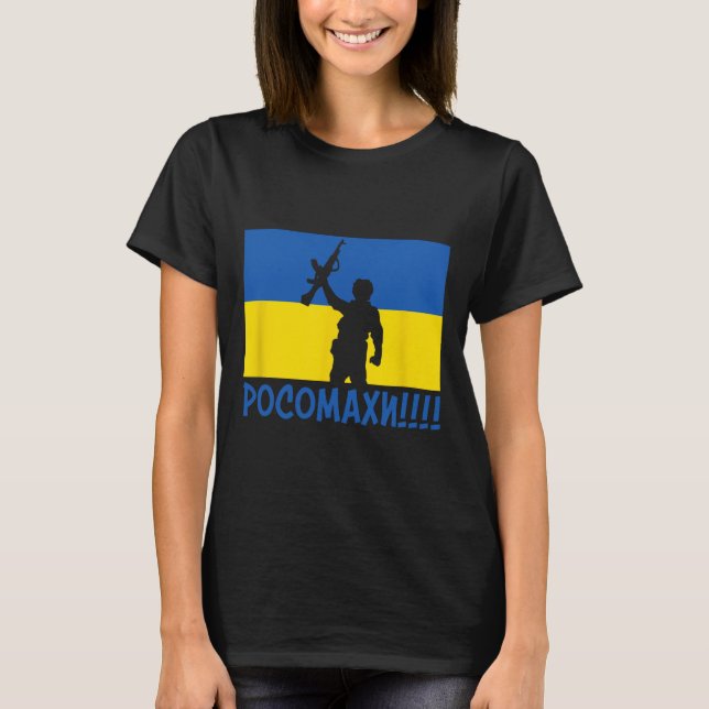 Ukraina Vargflock Krig Nationell Stå Still Kärlek  T Shirt (Framsida)