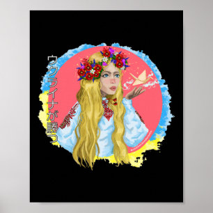 Ukraina vinner 1000 kranar  poster