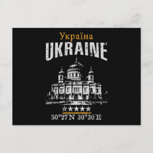 Ukraina Vykort
