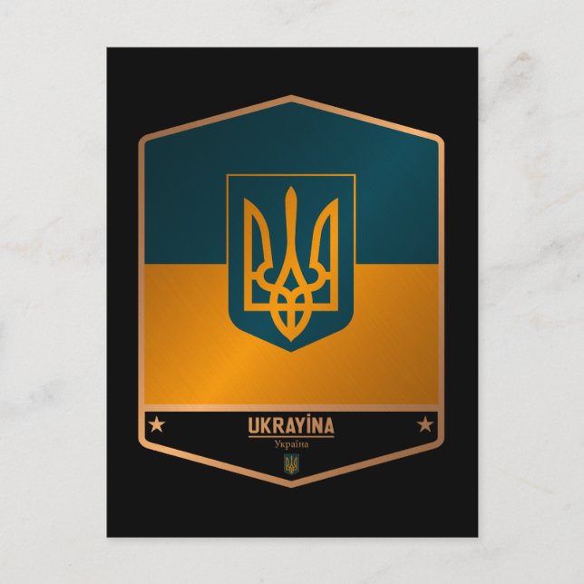 Ukraina Vykort (Framsida)