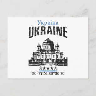 Ukraina Vykort