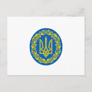 Ukrainanska jacka av arm vykort