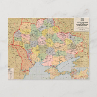 Ukrainas administrativa karta (1927) vykort