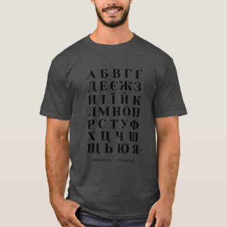 Ukrainas alfabet Chart Bold Ukraina Language Cha T Shirt