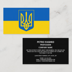 Ukrainas Flagga & Jacka av Arm, Ukrainas Flagga Visitkort