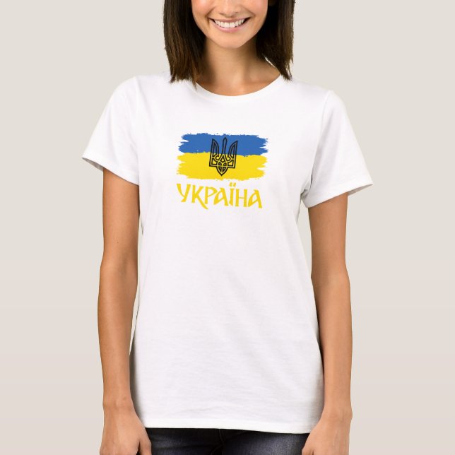 Ukrainas flagga och jackande av arm t shirt (Framsida)