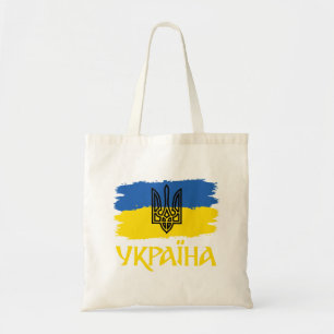 Ukrainas flagga och jackande av arm tygkasse
