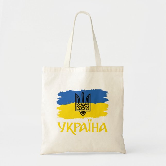 Ukrainas flagga och jackande av arm tygkasse (Framsidan)