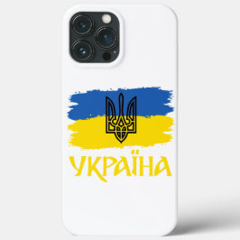 Ukrainas flagga och jackar om arm. Ukraina