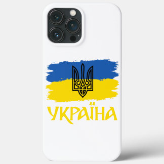 Ukrainas flagga och jackar om arm. Ukraina