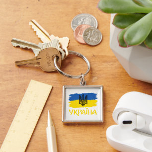 Ukrainas flagga och jackar om arm. Ukraina Fyrkantig Silverfärgad Nyckelring