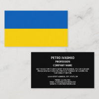 Ukrainas Flagga, Ukrainas Flagga