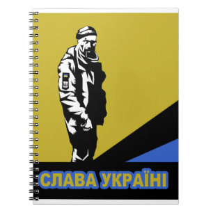 Ukrainas Hero Martyr Soldier Anteckningsbok