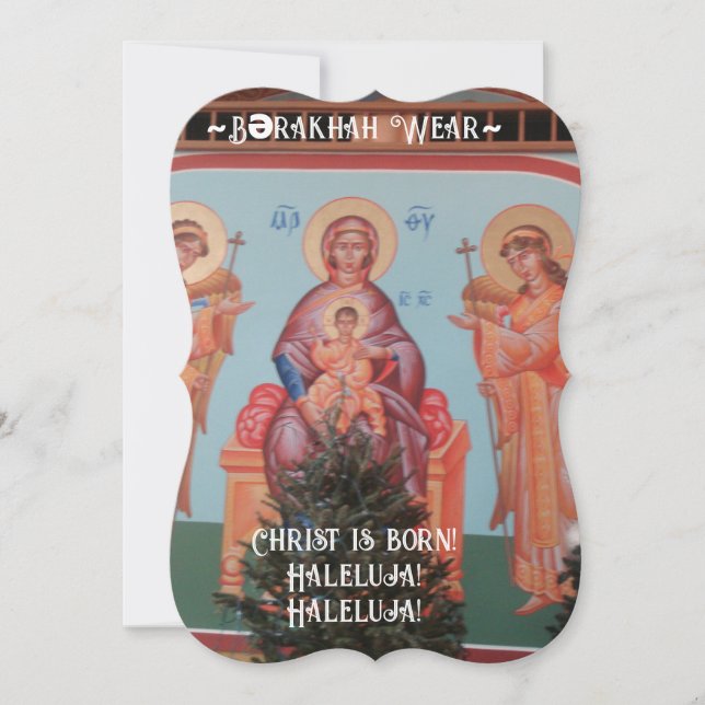 Ukrainas julkort (Framsida)