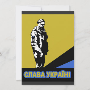 Ukrainas Martyr Hero, Slava Ukrainini! Inbjudningar